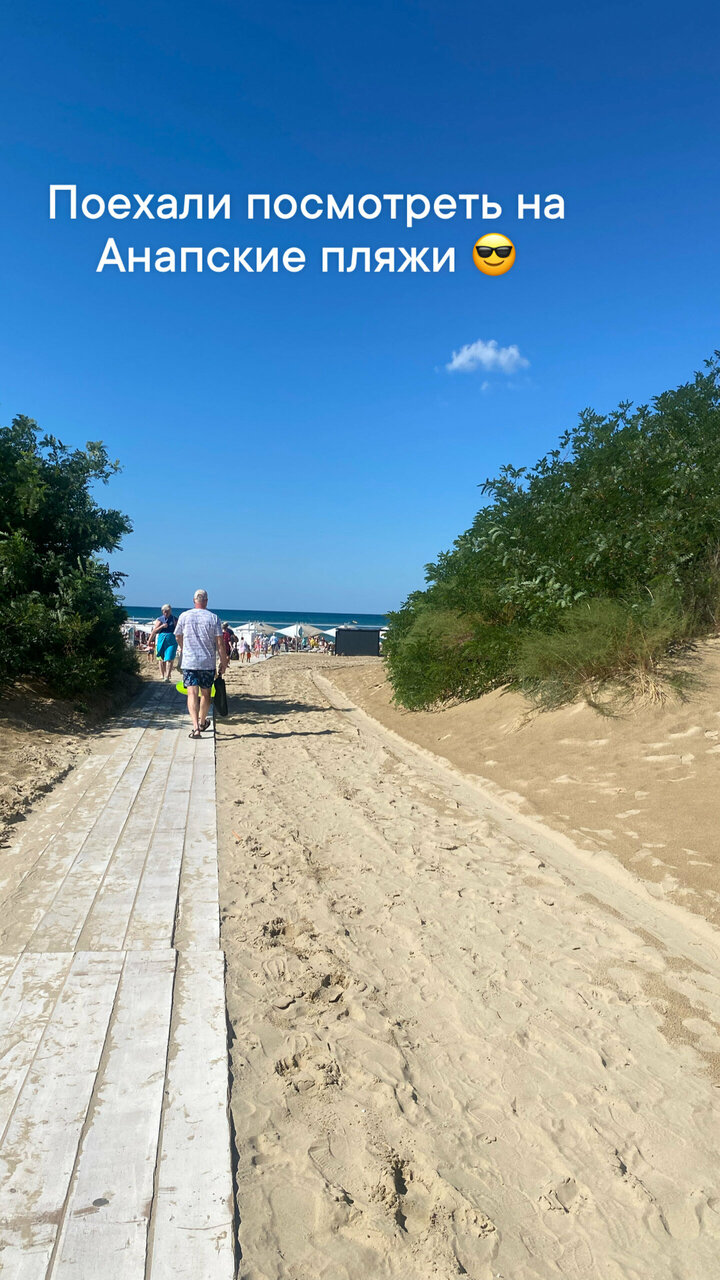 Гостиница Марко Поло Анапа-195