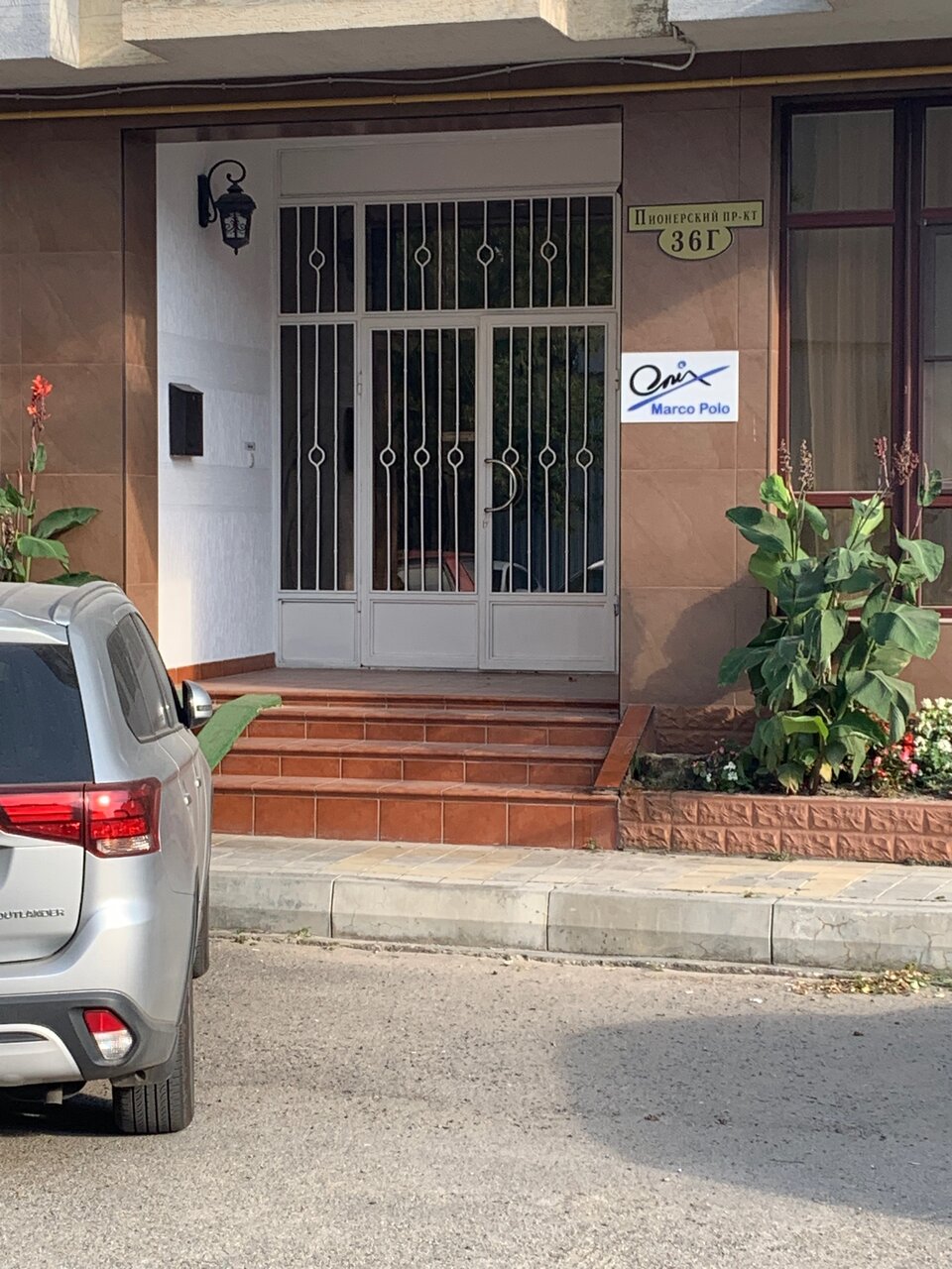 Гостиница Марко Поло Анапа-28