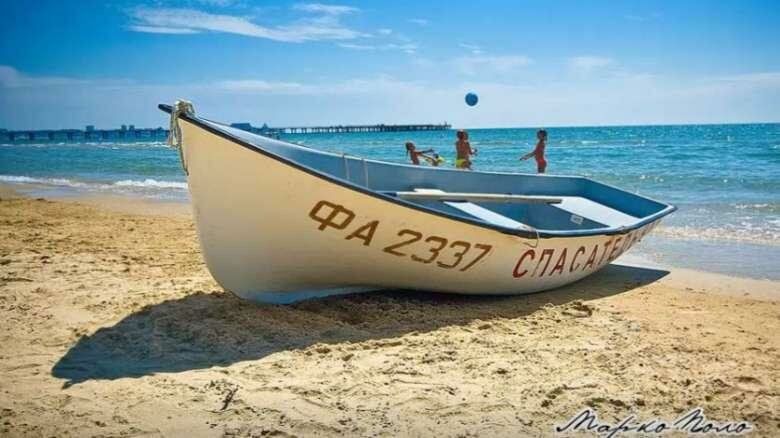 Гостиница Марко Поло Анапа-149